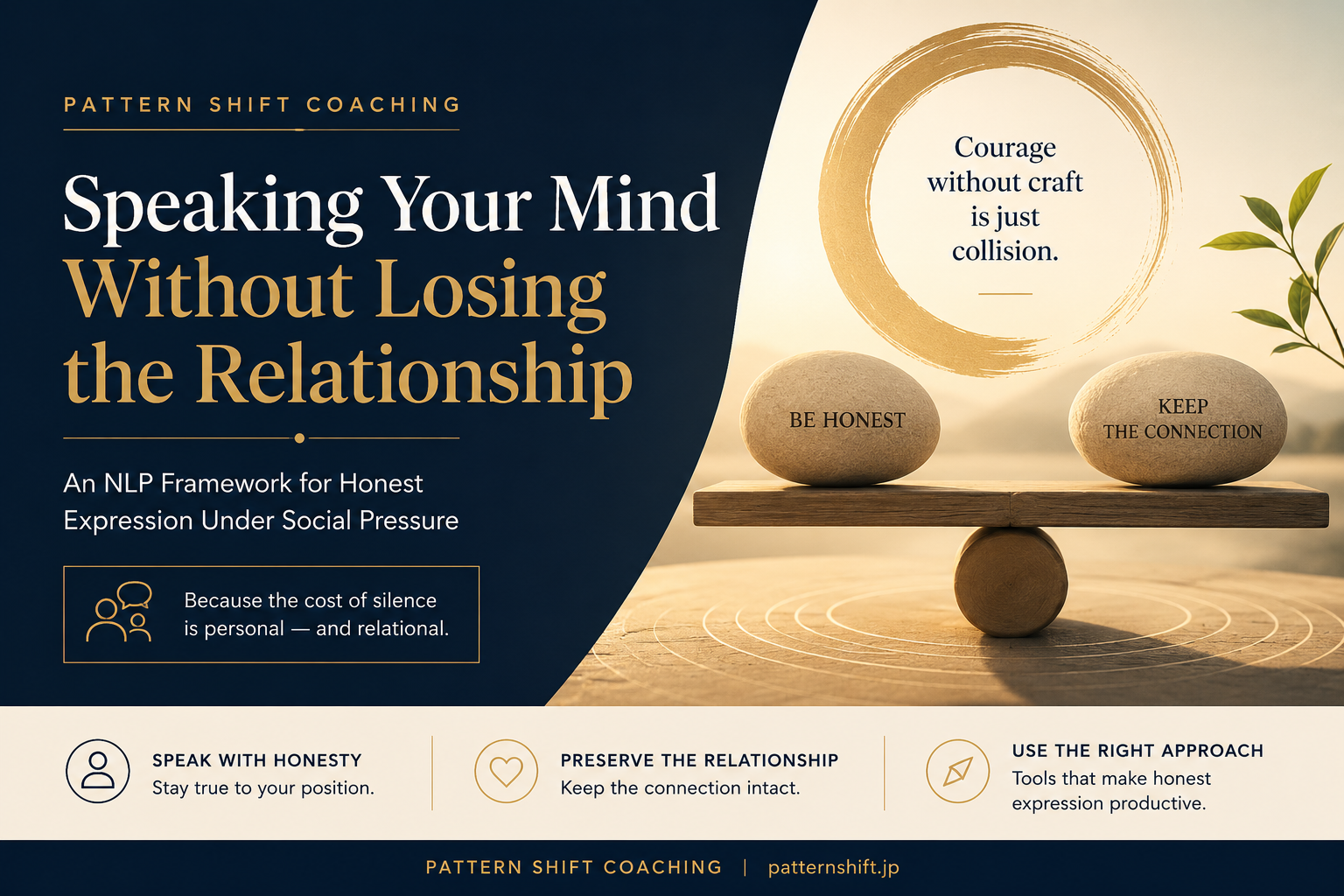 Pattern Shift webinar: How to Stand Up for Your Unpopular Opinions Without Losing the Room
